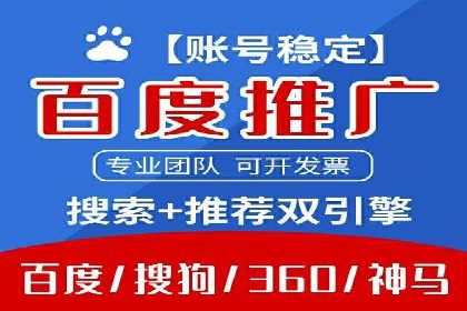 案例分析：如何提高百度推广点击率