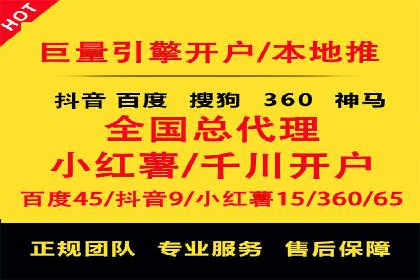 短视频与信息流平台结合的营销策略成功案例