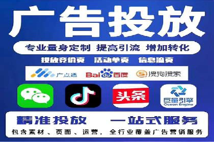 竞价托管服务案例分享：sem推广的魔力